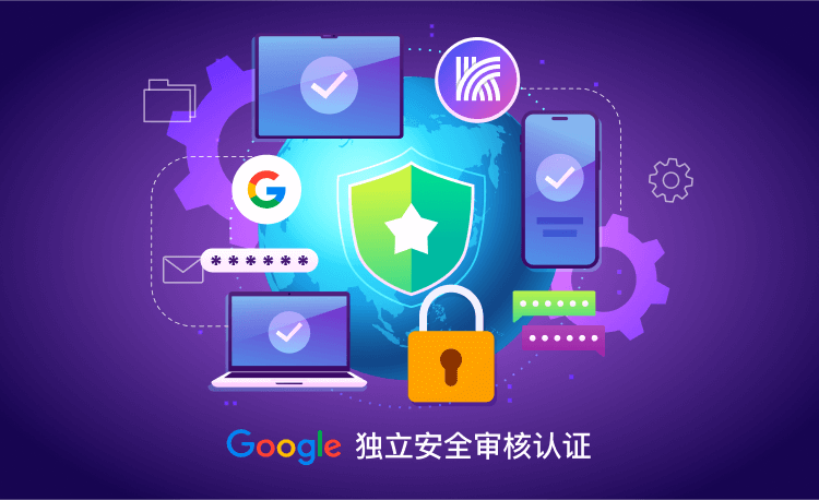 快连续费指南
